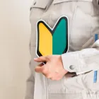 未経験